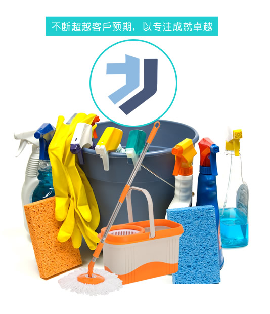 诸暨市浩宇护腕缝制有限公司